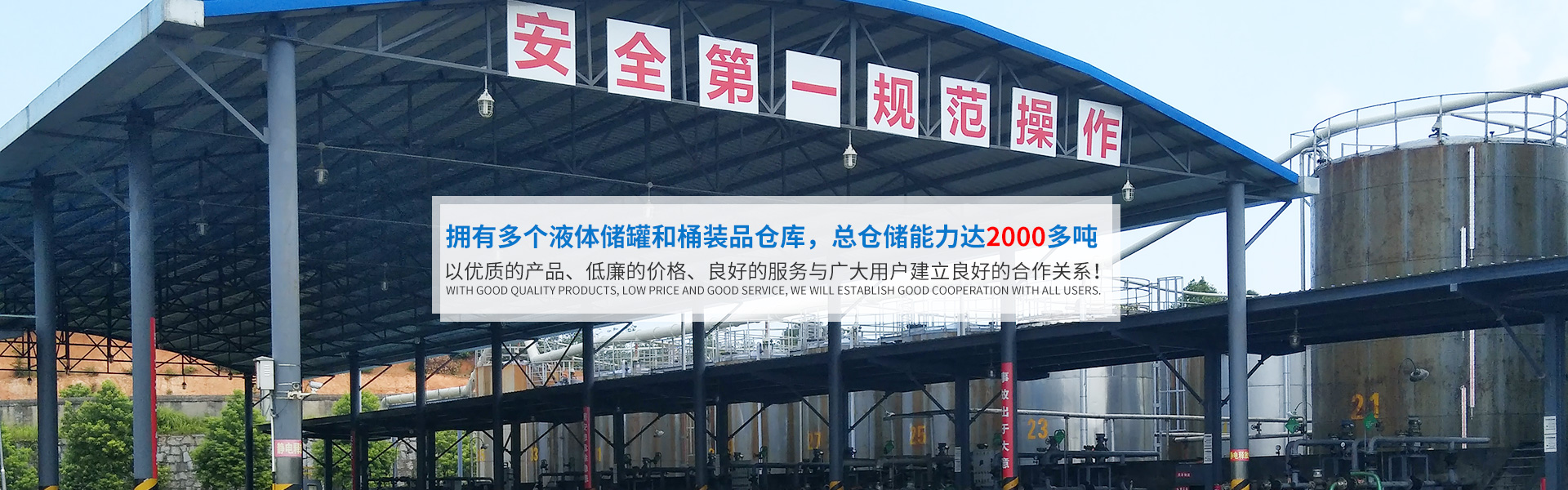 万搏体育-中国一站式服务平台
_化工原料销售|化学溶剂|建筑化工材料销售|金属加工液|环保材料销售